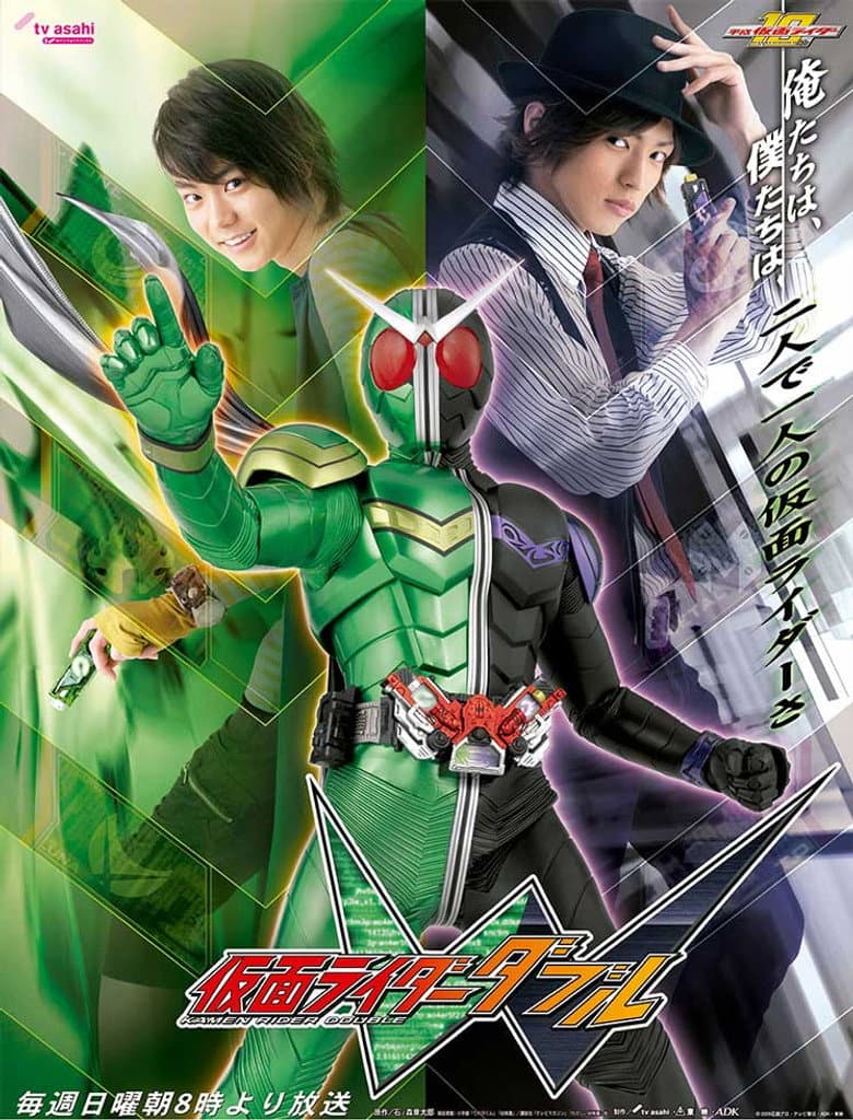 The W Search/Two Detectives in One