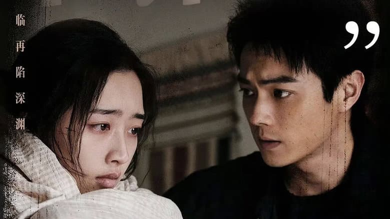 Episode 15