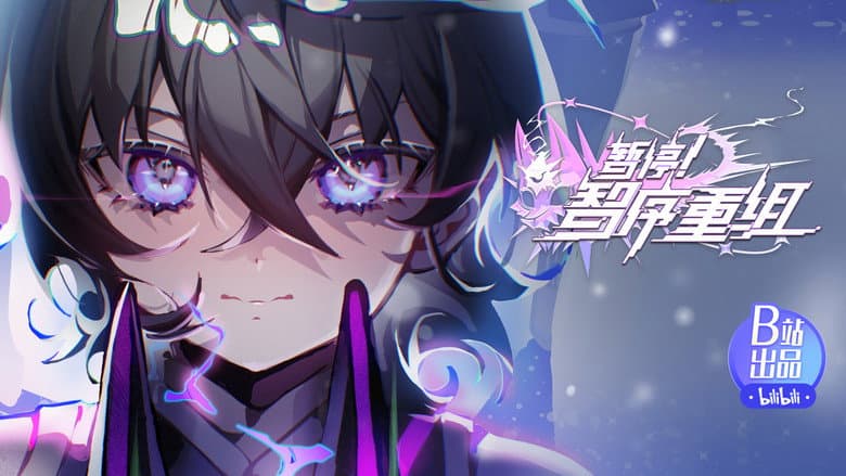 Episode 3
