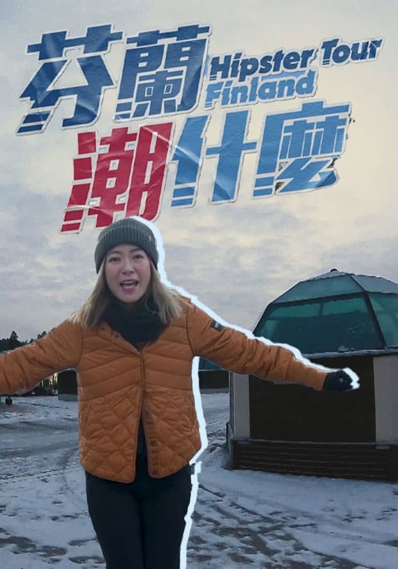 Episode 1