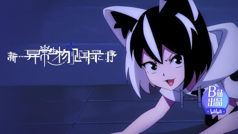 Episode 7