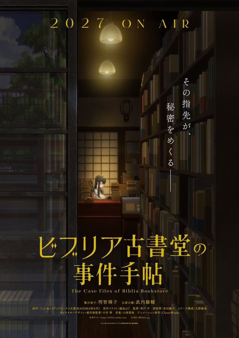 Episode 1
