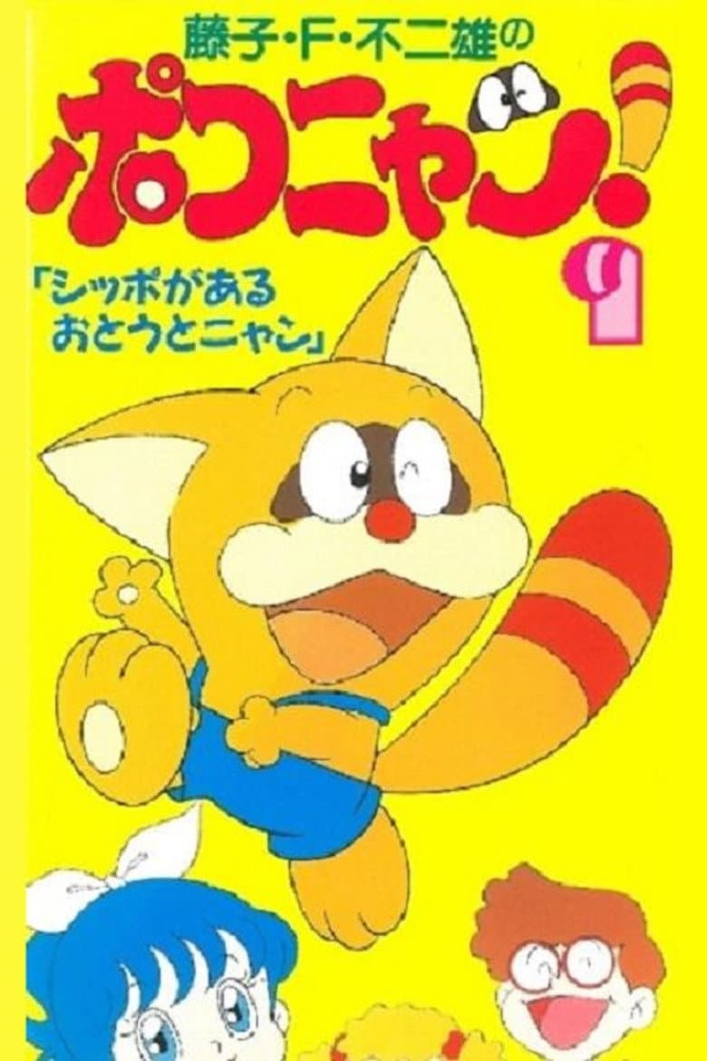 Episode 19