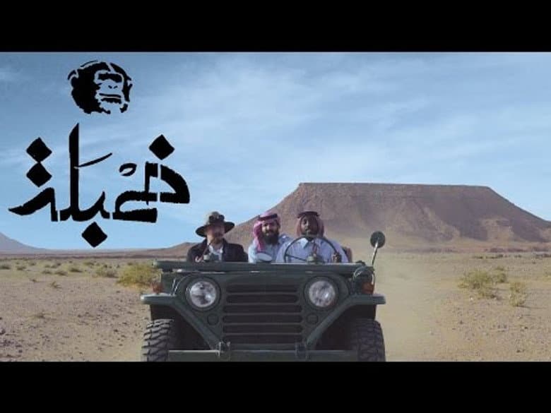 أصل الكلمة