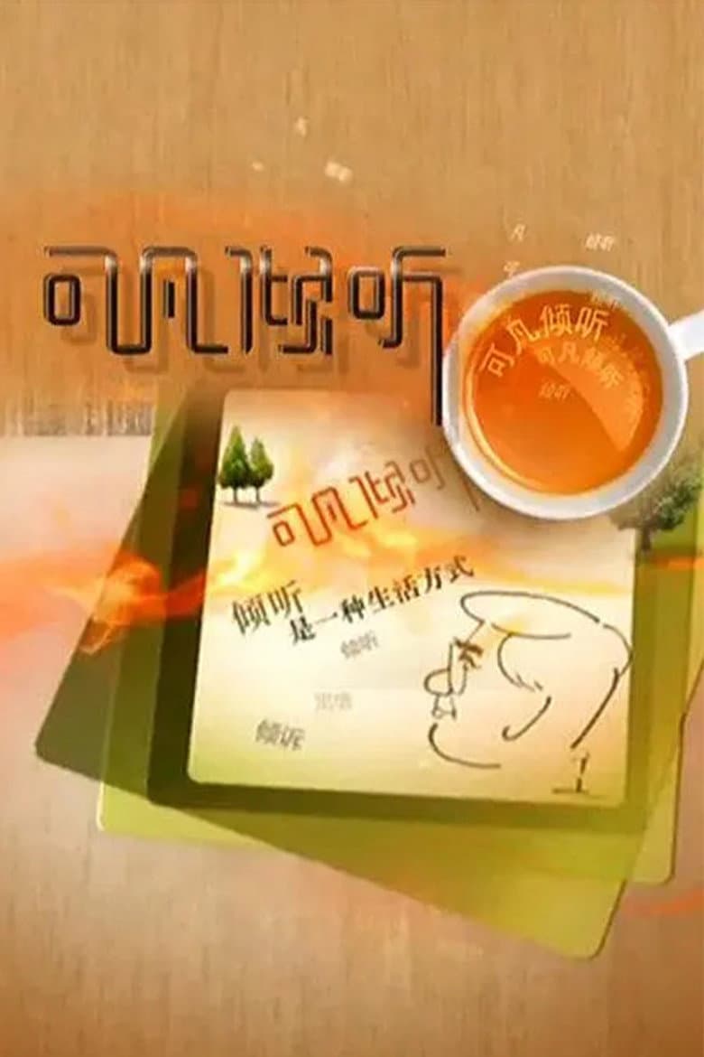 Episode 1