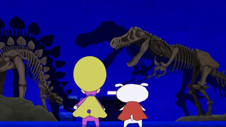 The Fun Museum