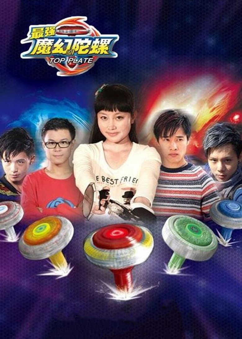 Episode 1