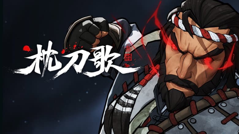 Episode 13