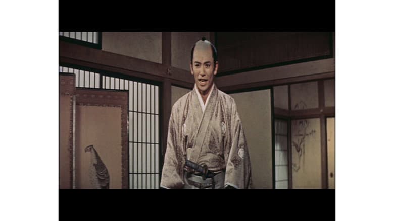 Chûshingura
