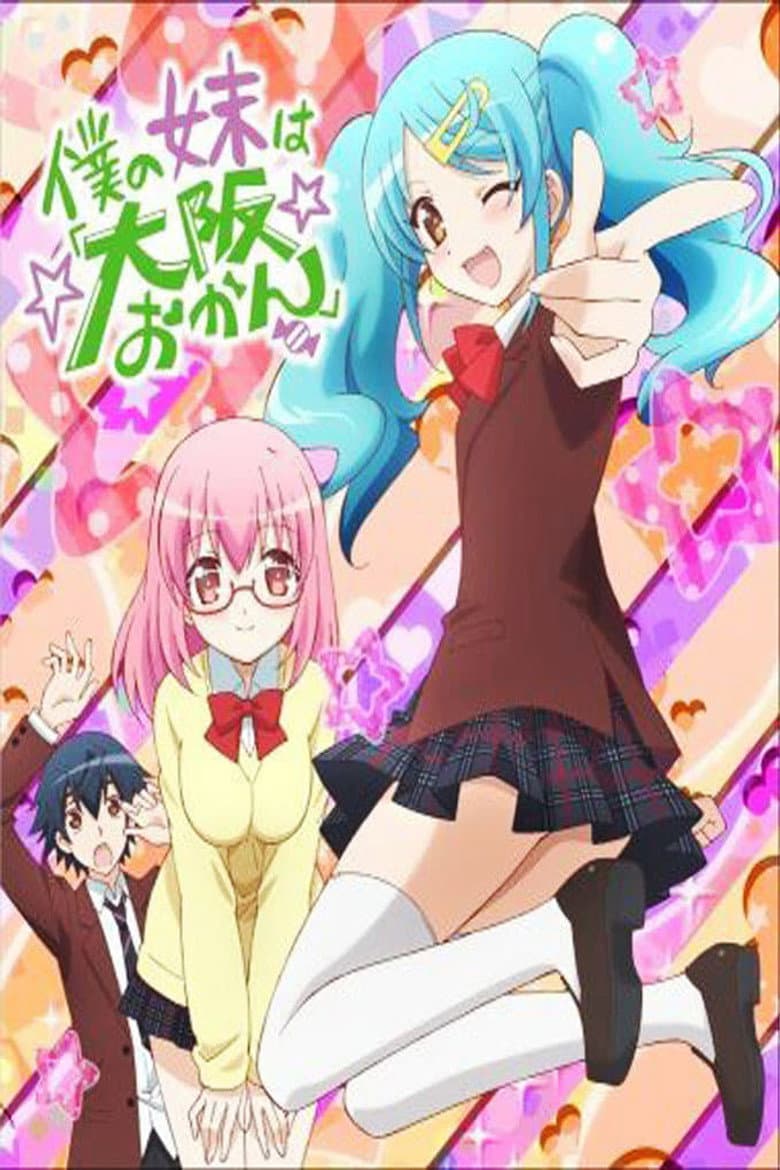One Morning, I Got an Osaka Momma for a Sister
