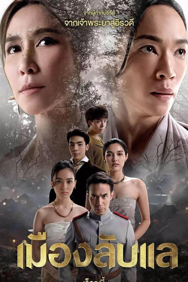 Episode 19