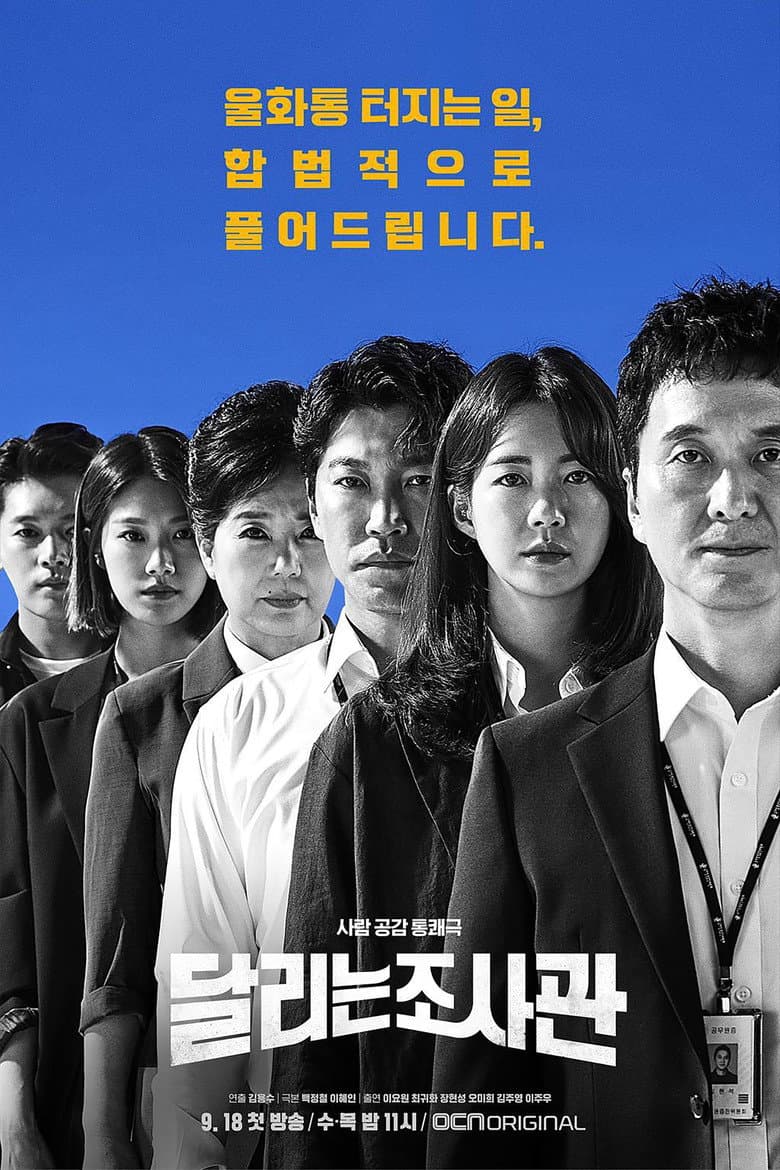 Episode 1