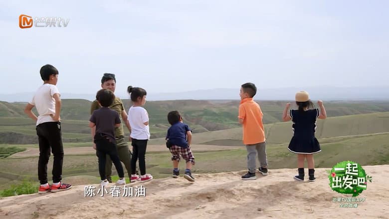 Episode 13