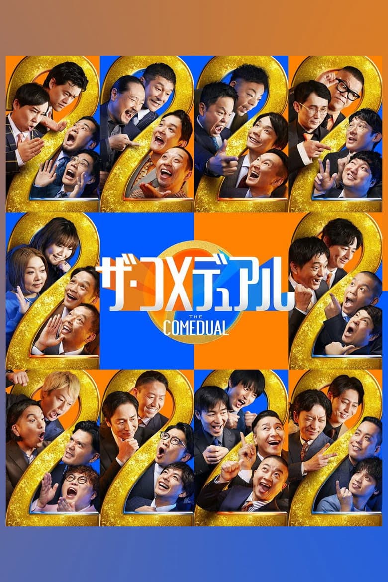 Episode 1