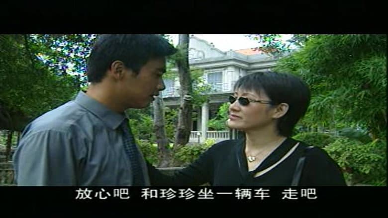 Episode 20
