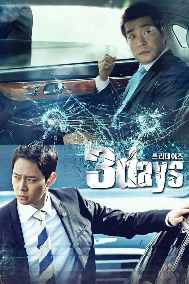 Episode 7