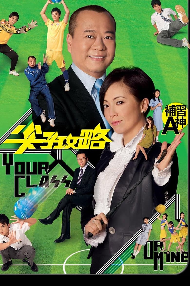 Episode 1