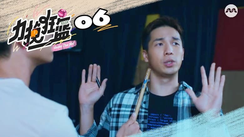 Episode 6