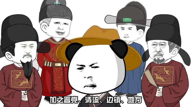Episode 5