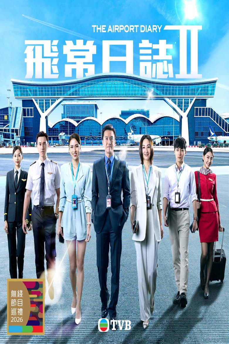 Episode 1