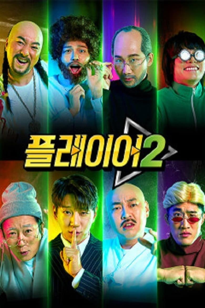 Episode 1