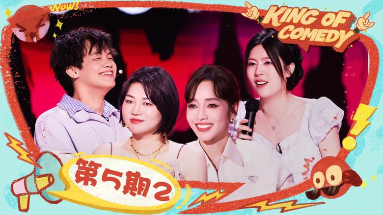 EP05-2