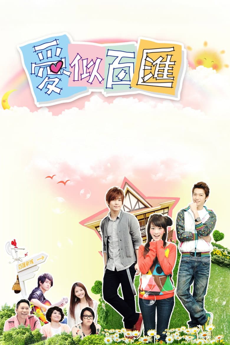 Episode One