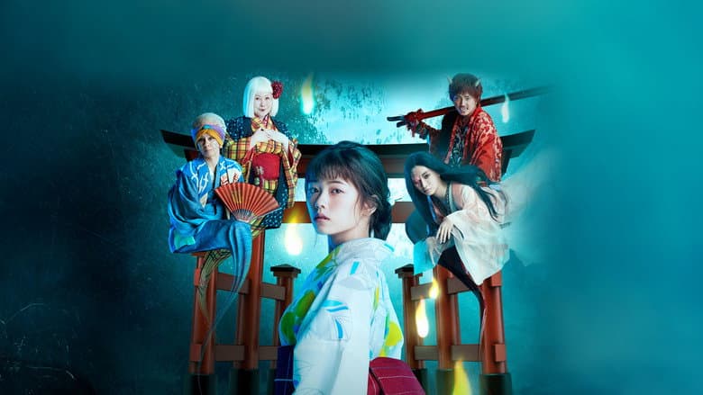 Youkai Sharehouse
