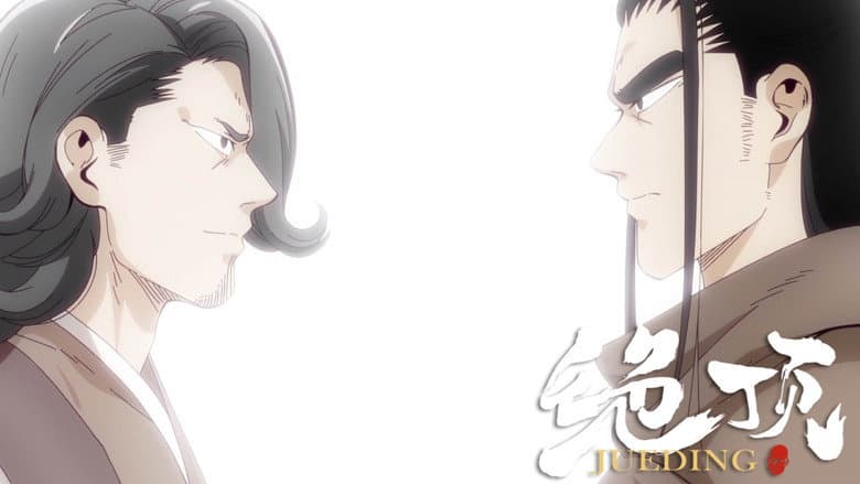 Episode 13