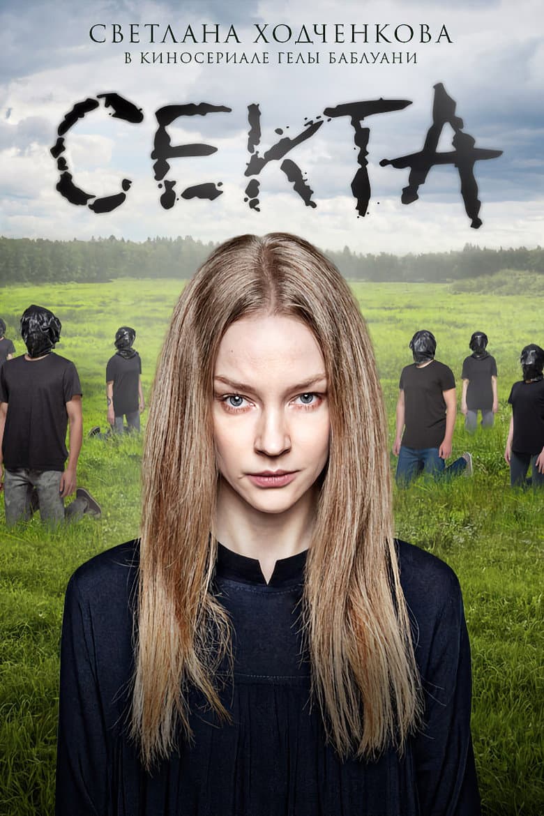 Episode 1