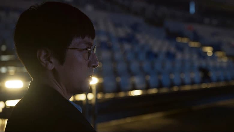 Episode 17