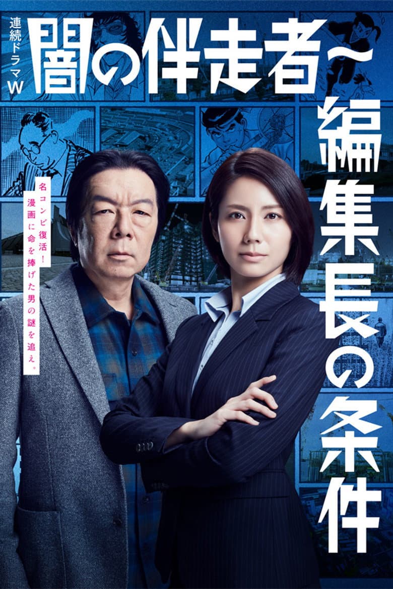 Episode 1