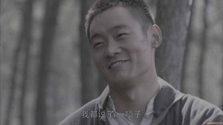Episode 13