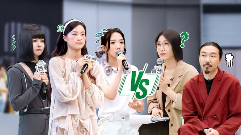 Episode 16