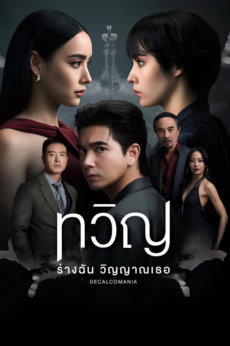 Episode 1