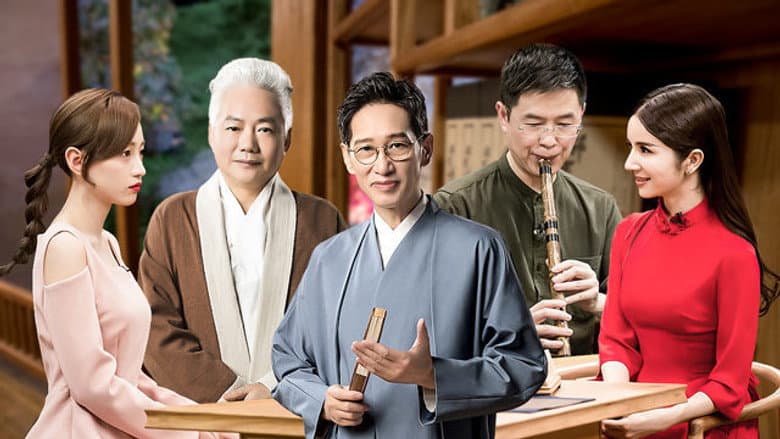 Episode 9