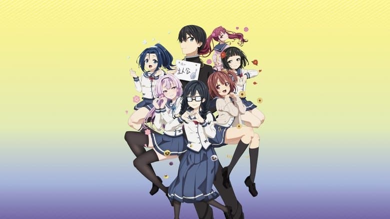 ORESUKI Are you the only one who loves me?