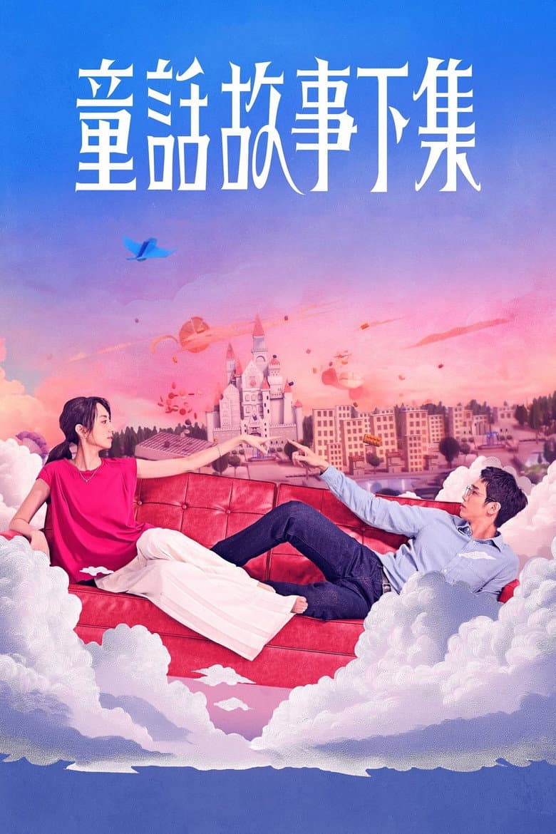 Episode 7