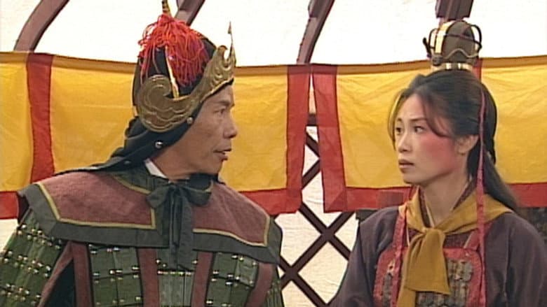 Episode 17