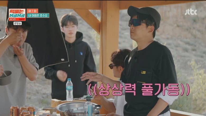 Episode 7