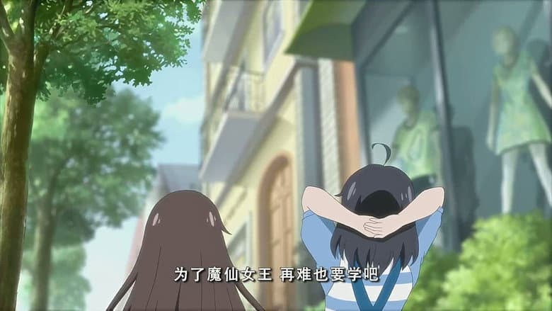 Episode 2