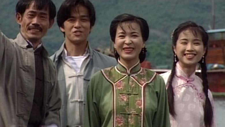 Episode 20