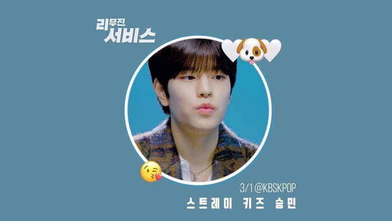 Stray Kids' Seungmin