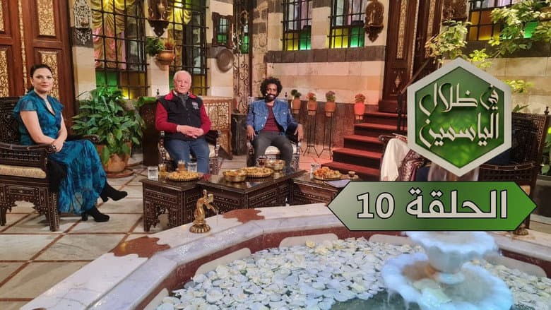 Episode 10