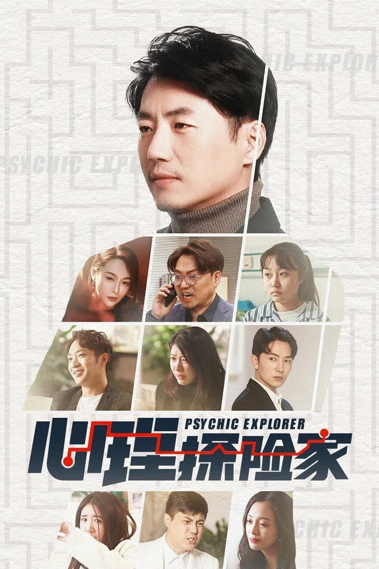 Episode 1
