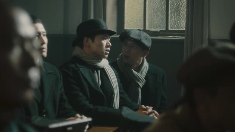 Episode 9