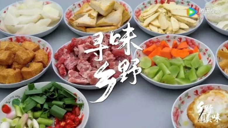 乡野有真味