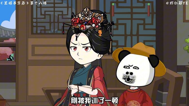 Episode 18
