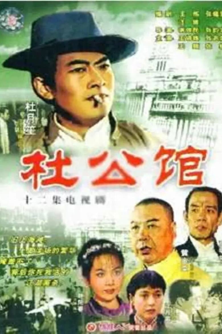 Episode 1