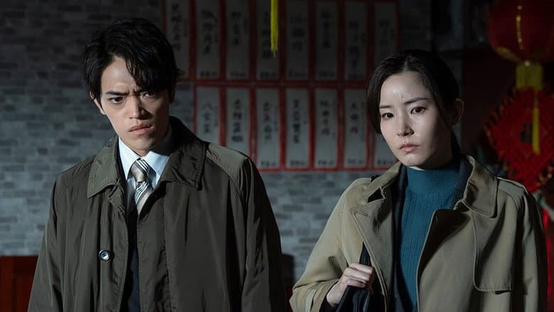 Episode 5